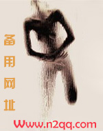 不伦书法班_御宅屋
